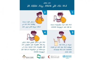 ކޮވިޑް ޖެހި ތިބެ ސެލޫން ހިދުމަތް ދިން އިރު އެންމެން މާސްކު އަޅައިގެން، ބައްޔެއް ނުފެތުރުނު