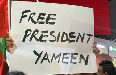 އިދިކޮޅުގެ "ހޯޕް" ފެށުމާއި ނިމުމުގައި ވެސް ޔާމީން
