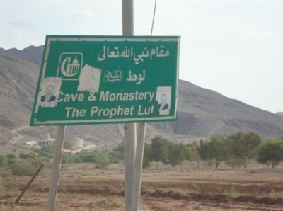 ނަބީ ބޭކަލުންގެ ބިންތައް 11 - ލޫޠުގެފާނު 2