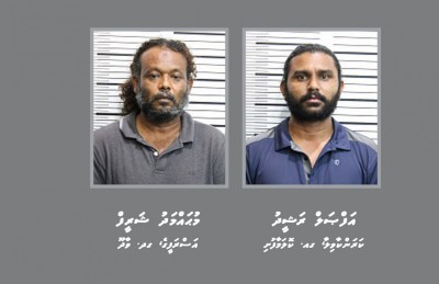 މަސްތުވާތަކެތީގެ ވިޔަފާރީގެ ތުހުމަތުގައި ހައްޔަރު ކުރި ދެ މީހުންގެ ބަންދު ތިން ވަނަ ފަހަރަށް އިތުރުކޮށްފި