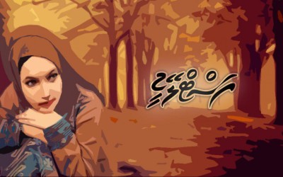 ފަސްޓް ލޭޑީ (42)