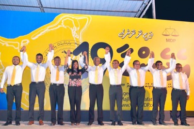 ގިނަ ގޮނޑިތަކާ އެކު އެމްޑީޕީއަށް ތާރީހީ ބޮޑު ކާމިޔާބީއެއް