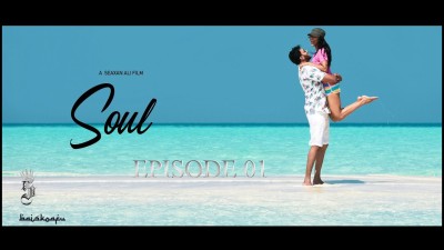 ސީޒަންގެ ކުރު ފިލްމް، "ސޯލް" ޔޫޓިއުބަށް!