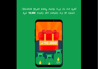 ބީއެމްއެލް މޯބައިލްޕޭއިން މޯލްޑިވް ގޭހުގެ ޕްރޮޑަކްޓްސް ގަތުމުން 10،000 ރުފިޔާ ލިބޭ ޕްރޮމޯޝަނެއް