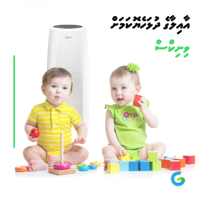 ވައި ސާފުކޮށްލައި ތާޒާކޮށްލަން ވިނިކްސް އެއާ ޕިޔުރިފަޔާ