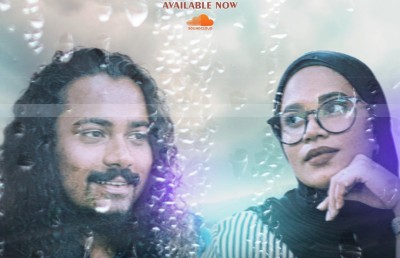ޝަމްވީލްގެ އާ މެޝަޕްގައި ލޯބި އުތުރިއަރަނީ!