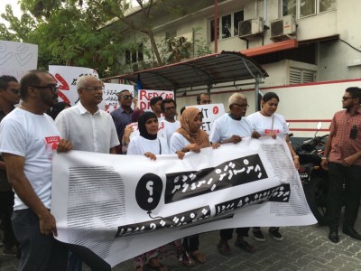 ޔާމީން ރަޝީދަށް އިންސާފު ހޯދައިދިނުމަށް ގޮވާލާ ހިނގާލުމުގައި ރައީސް ބައިވެރިވެވަޑައިގެންފި