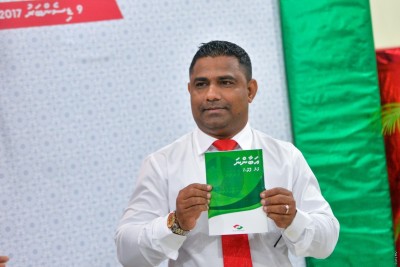 އެންމެ ފަހުން "އެކެޑަމީ"އަށް ދިވެހި ލަފުޒެއް ހަދައިފި