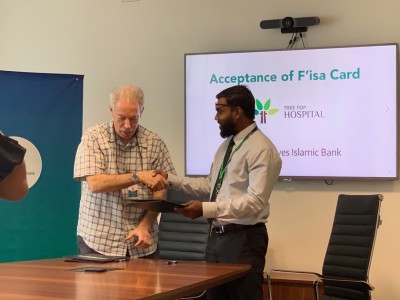 "ފައިސާ ކާޑު" ޓްރީ ޓޮޕް ހޮސްޕިޓަލަށް ތައާރަފުކޮށްފި