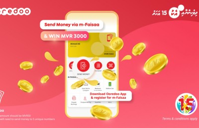 އެމްފައިސާ މެދުވެރިކޮށް 3000ރ. ހޯދުމުގެ ފުރުސަތު