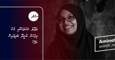 ތަފާތު ރަަހަތަކަކާ އެކު މިފަހަރު އުރީދޫ ބަދިގެއިން ނަހޫ!