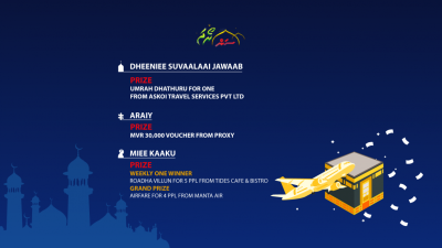 ސަންގެ ރޯދަ މުބާރާތްތަކުން އުމުރާ ދަތުރަކާއި އެތައް އިނާމުތަކެއް