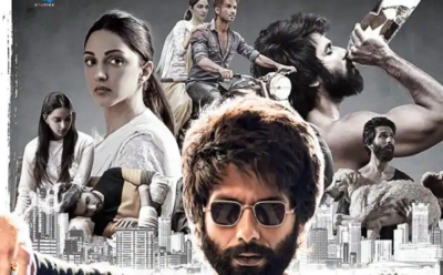 "ކަބީރު ސިންހް"ގެ ޓްރެއިލާ ނެރެފި