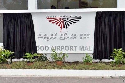 ތިން ރަށް ހިބައިން ދީގެން ވެސް ތަރައްގީ ނުވި އެއާޕޯޓް