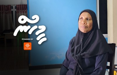 "މިއީ މައިންބަފައިންނަށް އަޅާލުމުން ﷲ ދެއްވާ ނިއުމަތް"