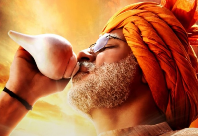 މޯދީ ހަޔާތުގެ މައްޗަށް ތައްޔާރުކުރާ ބަޔޮޕިކްގެ އާ ޓްރެއިލާއެއް ދައްކާލައިފި