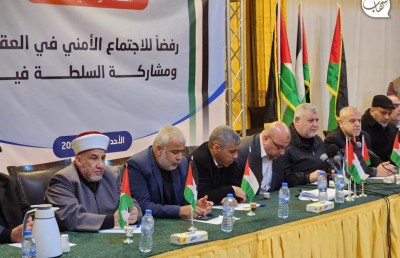 އިޒްރޭލާ މަޝްވަރާކުރުމުން ފަލަސްތީނުގެ ޖަމާއަތްތައް ރުޅި ގަދަވެއްޖެ