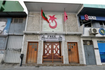 ފައިސާ ބެލެހެއްޓި ގޮތުން ޕީޕީއެމް 25،000 ރުފިޔާއިން ޖޫރިމަނާކޮށްފި