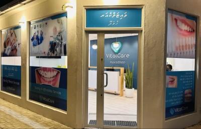 ތިނަދޫގައި ވައިޓަލް ކެއާގެ ކްލިނިކެއް ހުޅުވައިފި