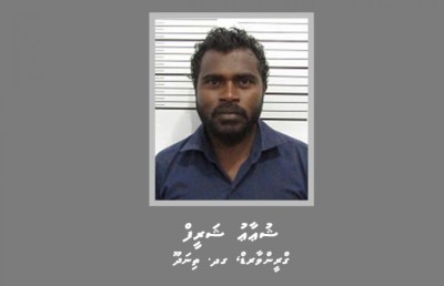 ޖިންސީ ގޯނާގެ ތުހުމަތު ކުރެވޭ މީހާގެ ފޮޓޯ އާންމުކޮށްފި