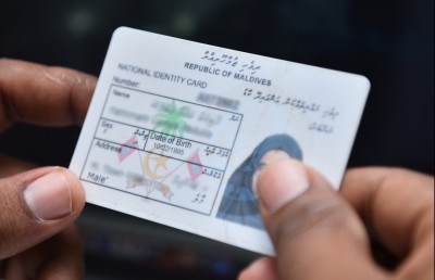މައުލޫމާތު ބަދަލުވެގެން އައިޑީ ކާޑު ހައްދައިދޭ އަގު 200 ޕަސެންޓް ބޮޑުކޮށްފި
