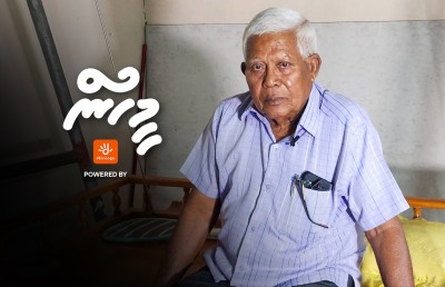 އިދުރީސްގެ ބްރޭންޑް، ފެންނަނީ ނިމުން އައިސް ކަފުންވާ ތަން!