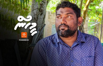 ހުނަރުވެރި ހަރަކާތްތަކުން ފުރިފައިވާ ޒައީމްގެ ހިމޭން ދުނިޔެ!