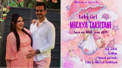 އީޝާ ޑިއޯލް އަށް އަންހެން ކުއްޖެއް، ނަމަކީ މިރާޔާ