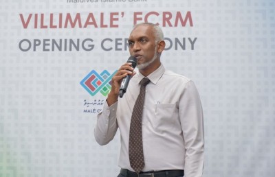 ސިޓީ ކައުންސިލްގެ މުވައްޒަފުންނަށް ހާޒިރީ ބޯނަސް ދޭން ސަރުކާރުން ހުރަސް އަޅާ: މުއިއްޒު