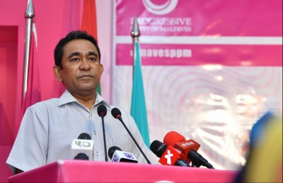 ޔާމީނަށް އިންސާފު ހޯދައިދޭން އިދިކޮޅުން މުއައްސަސާތަކަށް
