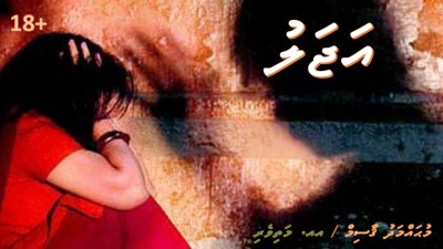 އަޖަލު (6)