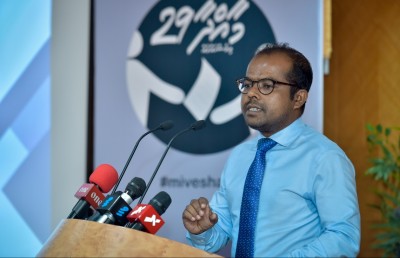 ދައުލަތުގެ މުވައްޒަފުންގެ މުސާރަ އާއި އިނާޔާތްތައް އާންމުކުުރަން އަންގައިފި