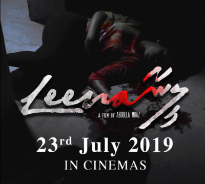 ދިގު އިންތިޒާރަކަށް ފަހު މުއާގެ "ލީނާ" އަންނަ މަހު ސްކްރީނަށް