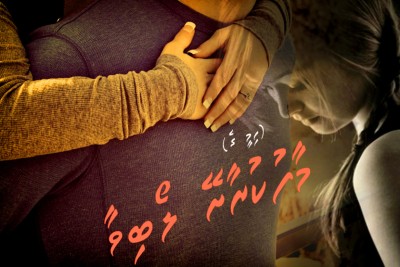 މާފުކުރާށޭ ލޯބިވާ (47)