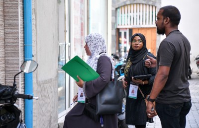 ބޯހިމެނުމުގެ ނަތީޖާ އާންމުކުރުން މި މަހުގެ 30 ގައި