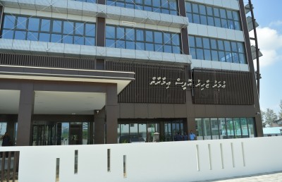 އާ އޮފީސް އިމާރާތާއެކު، 12 މިލިއަން ރުފިޔާ ސަލާމަތް ކުރެވޭނެ: ފިނޭންސް މިނިސްޓްރީ