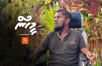 ވަރަށް ނުފެންނަ ބައްޔެއްގައި ހަޔާތް ހުއްޓި މާޔޫސްކަން!