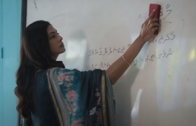 ދެކުނު އިންޑިއާ ފިލްމެއްގެ މުހިންމު ބައެއް ރާއްޖޭގައި