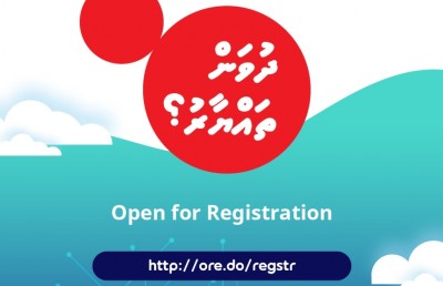 "އުރީދޫ އަތޮޅު ދުވުން" ގައި ރަޖިސްޓަރީވާން ހުޅުވާލައިފި
