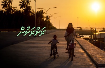 ރަށް ފަޅުވުމުން ސަލާމަތެއްނުވި، އަނެއްކާ ވެސް ހަމަ އެ ހާސްކަން!