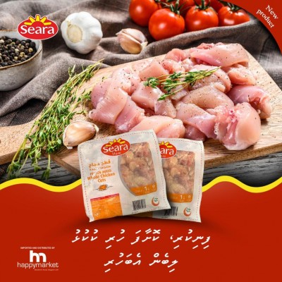 ރޯދައަށް ހެޕީމާކެޓުން ގިނަ ޕްރޮޑަކްޓުތަކެއް އަގުހެޔޮ ކޮށްފި
