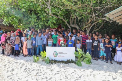 ބީއެމްއެލްގެ ހަދިޔާ: ނެއްލައިދޫގައި ޕާކެއް