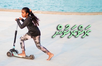 ފޮޓޯ ސްޓޯރީ: ބަނދަރާ އެކު މި ރަށުން އެހެން މަންޒަރެއް