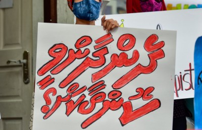މަޑަވެލި މާރާމާރީ: އަނިޔާވި އަންހެން މީހާ އަށް ޖެންޑާ މިނިސްޓްރީން ހިމާޔަތް ދީފި