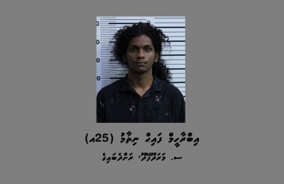 ވަޅި ޖެހި މައްސަލާގައި މަހެއް ވަންދެން ފިލައިގެން އުޅުމަށް ފަހު އަމިއްލައަށް ހަވާލުވެއްޖެ