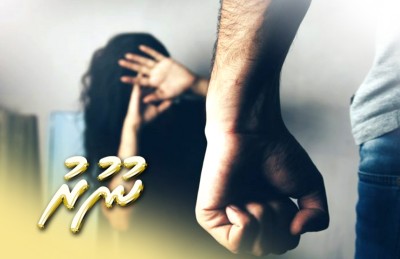 ރުޅީގެ ތަފާތު ދަރަޖަތައް ވޭ، ކޮންޓްރޯލް ކުރުމާ ގުޅިފައި ވަނީ ކެތްތެރިކަން