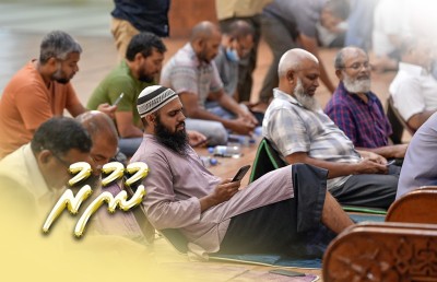 ހައްދުފަހަނައެޅުމުގެ ބަދަލުގައި ދީން ބާރު އަޅަނީ މެދުމިންތަކުގައި ހިފަހައްޓަން