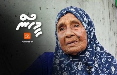 104 އަހަރު: އަދިވެސް "ޒުވާން"!