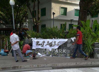 ރަސްރަނި ބަގީޗާގެ ނަން ބަދަލުކުރުމުން މުއިއްޒު ހިތްހަމަނުޖެހުން ފާޅުކޮށްފި