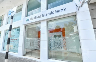 ކޭޝްކާޑާ ނުލައި ފައިސާ ޖަމާކުރެވޭ ގޮތް އެމްއައިބީން ހަދައިފި